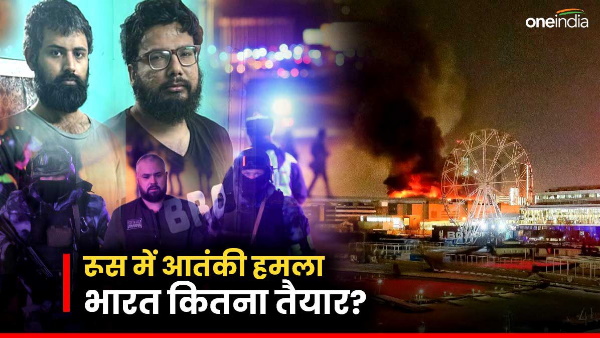 Moscow concert hall attack