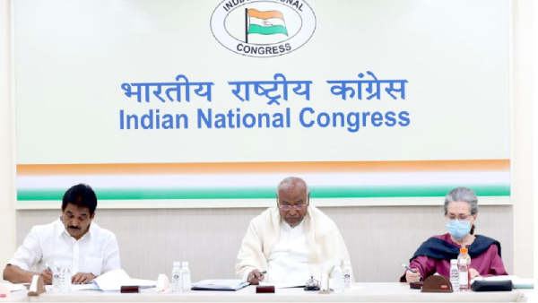 MP Congress Candidate List