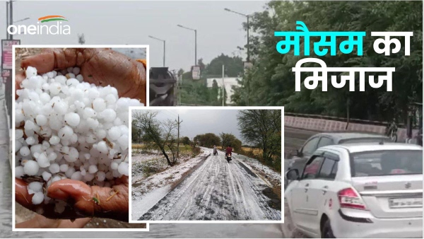 Bhopal