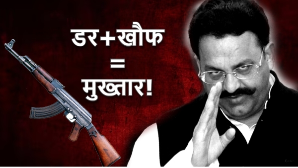 mukhtar ansari death