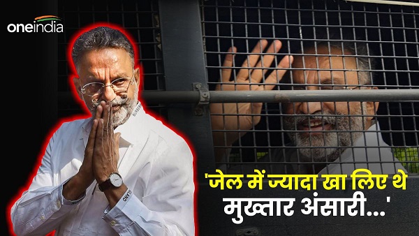 Mukhtar Ansari Death News