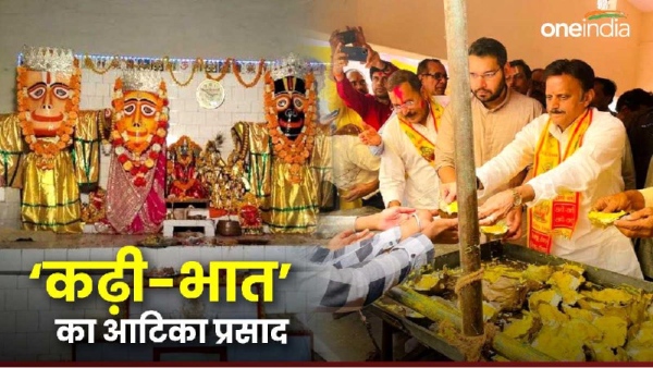 Mukundpur Jagannath Temple Atika Prasad