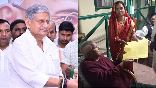 Munger Anita devi Lalan Sing