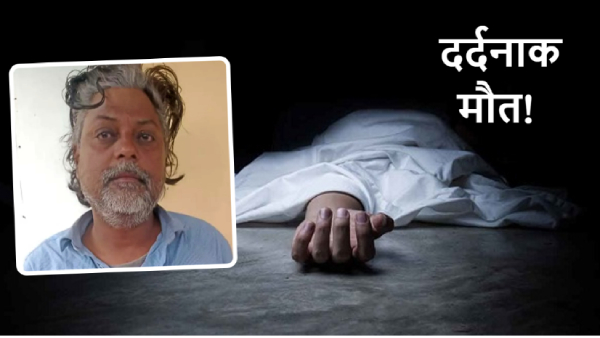 Husband Murder his wife