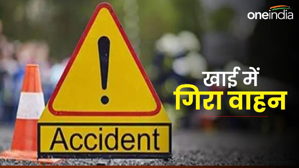 Nainital news Vehicle carrying wedding items fell into ditch one dead seven injured mehendi program held today