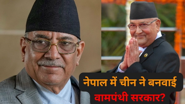 Nepal coalition in crisis Nepal coalition in crisis