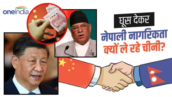 China-Neapal News