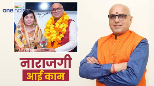 Rajesh Mishra BJP Sidhi Lok Sabha Candidate Profile