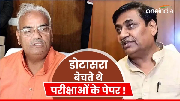rajasthan-education-minister-madan-dilawars-statement-on-congress-state-president-dotasara-he-was