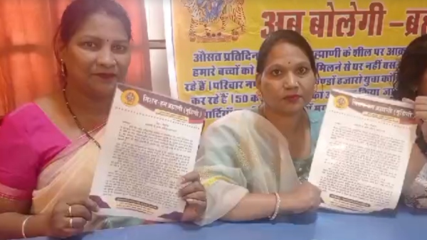 mission-hum-brahmani-organization-from-rajasthan-raised-a-big-demand-regarding-the-prime-minister-in