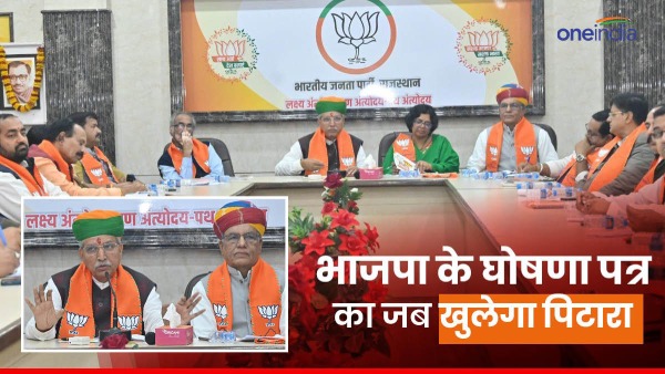 bjp-leaders-from-rajasthan-to-delhi-have-started-preparing-for-prime-minister-modis-manifesto-for-t