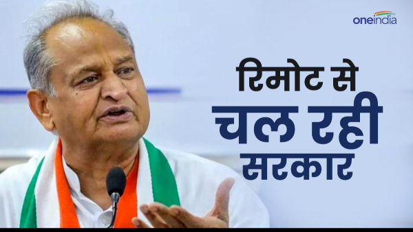 even-after-chief-minister-bhajan-lal-sharmas-counterattack-gehlot-again-made-a-sharp-attack-forme