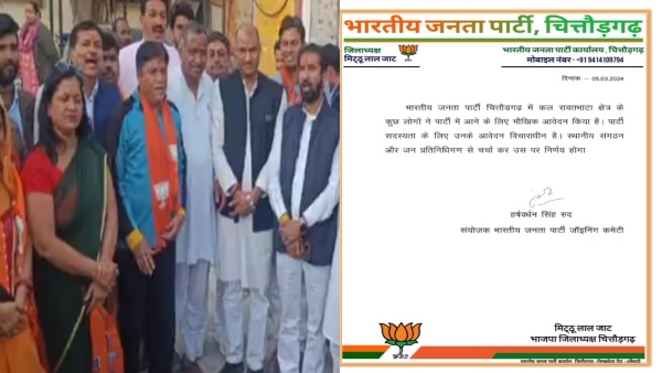 the-discussion-about-congressmen-joining-the-bjp-organization-created-an-uproar-in-the-home-district