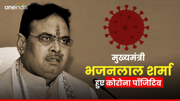 rajasthan-chief-minister-bhajanlal-sharma-infected-with-corona-cm-isolated-himself-shared-health-i