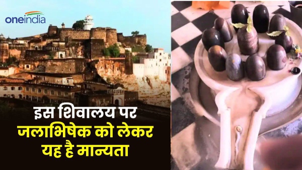 there-is-a-shiva-temple-in-kuchaman-nagaur-rajasthan-where-wishes-are-fulfilled-by-performing-jala