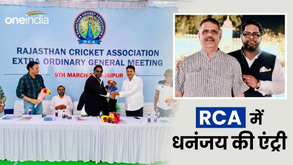 dhananjay-son-of-medical-minister-gajendra-singh-was-made-acting-president-in-rca dhananjay-son-of-medical-minister-gajendra-singh-was-made-acting-president-in-rca
