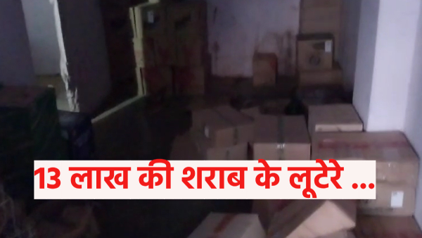 vicious-thieves-abscond-with-liquor-worth-rs-13-lakh-in-dausa-rajasthan