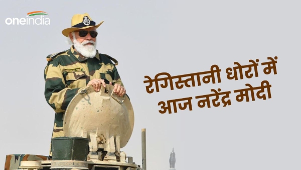 prime-minister-narendra-modi-will-witness-bharat-shakti-in-the-desert-today