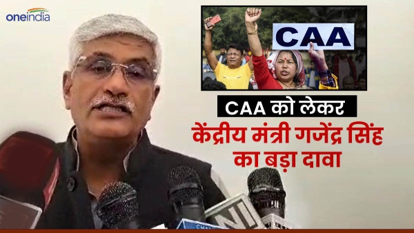 union-minister-gajendra-singh-shekhawat-has-described-caa-as-improving-the-lives-of-refugees
