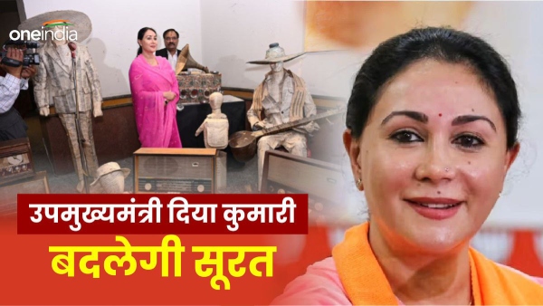 deputy-chief-minister-diya-kumari-inspected-jaipurs-ravindra-manch-see-what-instructions-she-gave deputy-chief-minister-diya-kumari-inspected-jaipurs-ravindra-manch-see-what-instructions-she-gave