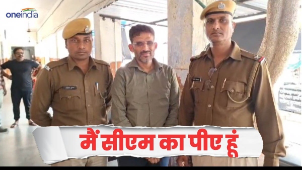 rajasthan-news-cheating-of-crores-of-rupees-in-rajasthan-uttarakhand-cms-pa-was-telling-himself
