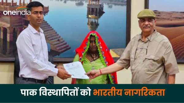 as-soon-as-caa-was-implemented-pakistani-displaced-families-in-rajasthan-were-given-citizenship