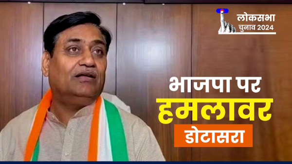 pcc-chief-dotasara-attacks-pm-modi-on-electricity-bonds-petrol-and-diesel-prices