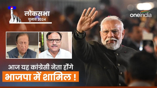today-congress-leaders-including-former-congress-mp-karan-singh-mahesh-joshi-may-join-bjp today-congress-leaders-including-former-congress-mp-karan-singh-mahesh-joshi-may-join-bjp