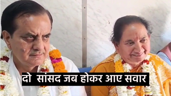 mps-sukhbir-singh-and-jaskaur-meena-today-flagged-off-the-operation-of-the-train-after-28-years