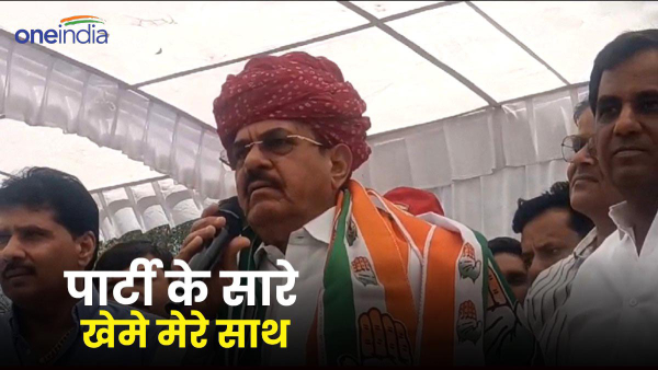 statement-of-uday-lal-anjana-congress-candidate-from-lok-sabha-elections-chittorgarh