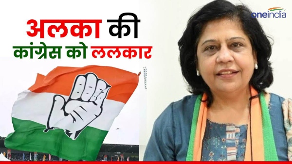 bjp-national-minister-alka-singh-gurjars-counterattack-on-rahul-gandhis-statement