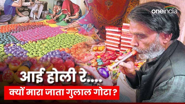 rajasthans-gulal-gota-with-which-royal-families-still-play-holi-is-in-demand-all-over-the-world
