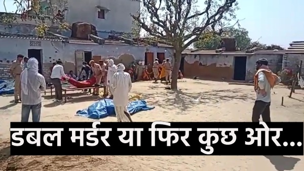 crazy-husband-did-this-incident-in-dausa-rajasthan-and-then-police-arrived