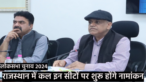 notification-for-the-first-phase-of-lok-sabha-elections-will-be-issued-on-march-20