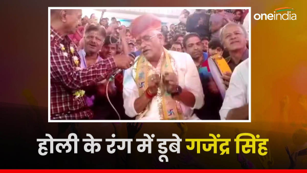 union-minister-gajendra-singh-shekhawat-sings-horiya-in-phagotsav-in-lok-sabha-elections