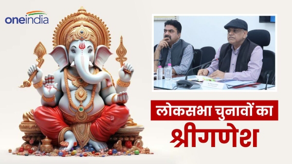 nominations-for-the-first-phase-of-elections-from-today-wednesdays-auspicious-time-or-coincidence