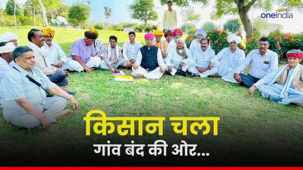 now-village-bandh-movement-regarding-msp-law-will-start-from-april-1-in-tonk-rajasthan