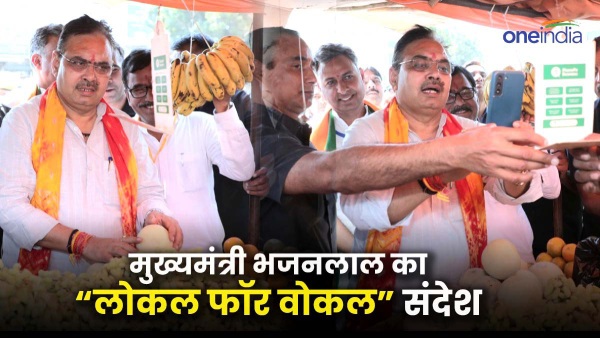 chief-minister-bhajan-lal-bought-fruits-from-a-hand-cart-drank-juice-and-made-payment-through-upi
