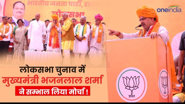 chief-minister-bhajanlal-sharma-prepared-master-plan-for-hat-trick-in-lok-sabha-elections