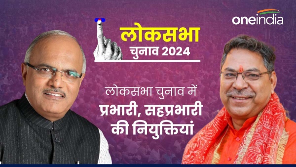 vinay-sahastrabuddhe-rajasthan-satish-poonia-made-haryana-in-charge-in-lok-sabha-elections