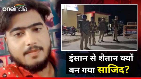 budaun double murder case