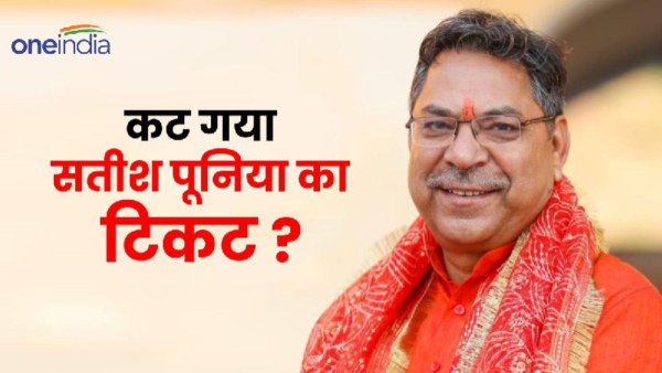 former-bjp-state-president-satish-punias-ticket-being-cut-in-lok-sabha-elections-discussed