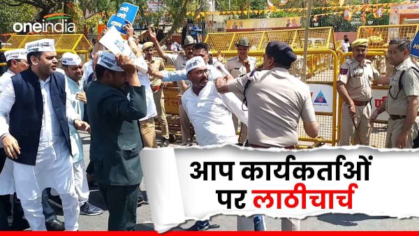 police-used-batons-on-protesters-in-jaipur-against-the-arrest-of-delhi-chief-minister-kejriwal