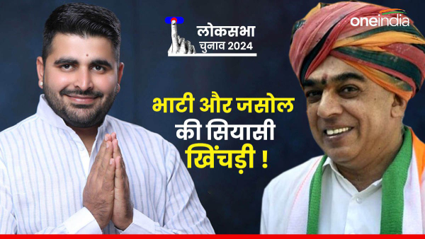 political-turmoil-is-brewing-in-rajasthan-regarding-ravindra-singh-bhati-and-manvendra-singh-jasol