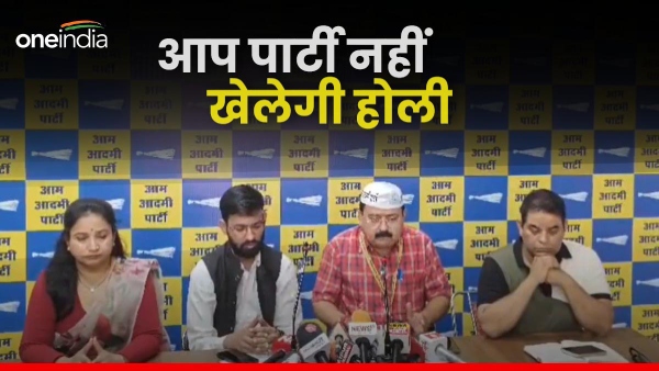 aap-party-announces-not-to-play-holi-in-protest-against-cm-kejriwals-arrest-lathi-charge-in-jaipur