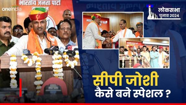 bjp-state-president-cp-joshi-got-4-independent-mlas-including-mla-chandrabhan-akya-to-join-bjp