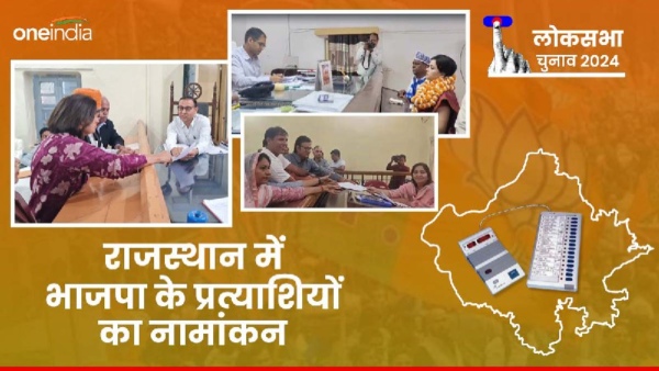 bjp-candidates-filed-nominations-on-sikar-churu-and-nagaur-lok-sabha-seats-of-rajasthan bjp-candidates-filed-nominations-on-sikar-churu-and-nagaur-lok-sabha-seats-of-rajasthan