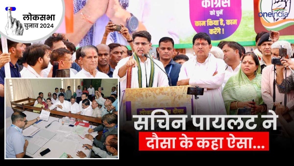 pilot-roars-at-bjp-in-nomination-of-congress-candidate-murari-lal-in-dausa-today
