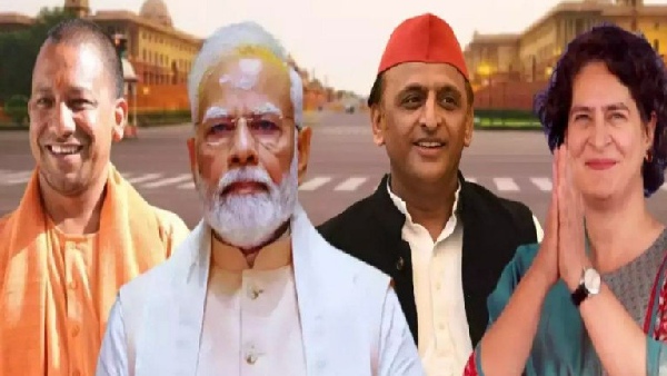 up lok sabha