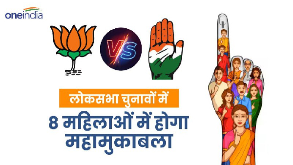 8-women-leaders-of-bjp-congress-are-in-the-political-fray-on-25-seats-in-lok-sabha-elections 8-women-leaders-of-bjp-congress-are-in-the-political-fray-on-25-seats-in-lok-sabha-elections